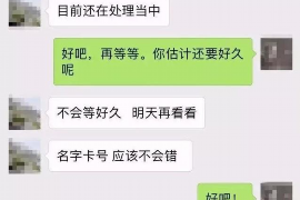 遂宁工资清欠服务